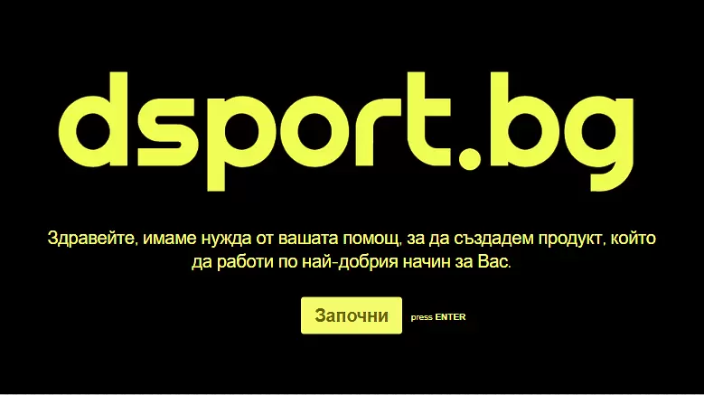 Благодарим ви! Близо 2500 в анкетата ни за 48 часа! - Любопитно