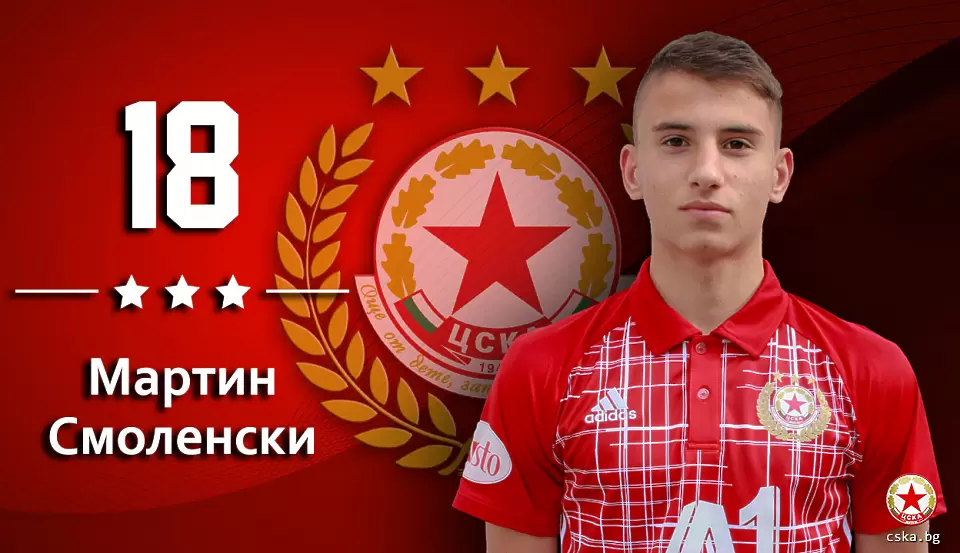 cska.bg