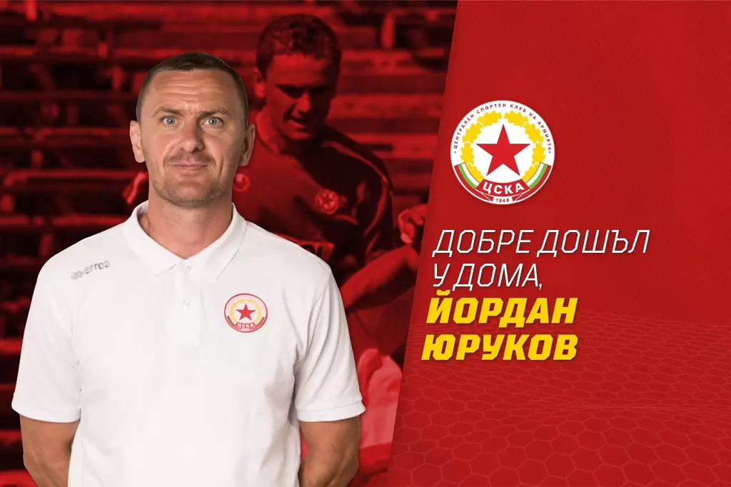 Йордан Юруков: Свалям шапка на момчетата - БГ футбол