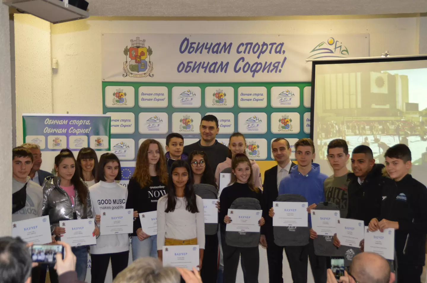 София – европейска столица на спорта