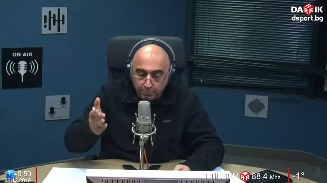 Коментарните думи на Томислав Русев след изгонването му от Герена - Dsport TV