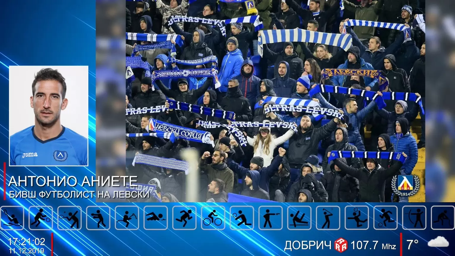 Гледайте Спортното шоу на Дарик  - Dsport TV
