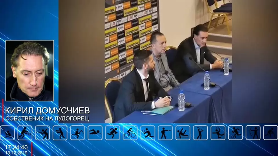 Гледайте Спортното шоу на Дарик - 13.12.2019 г. - Dsport TV