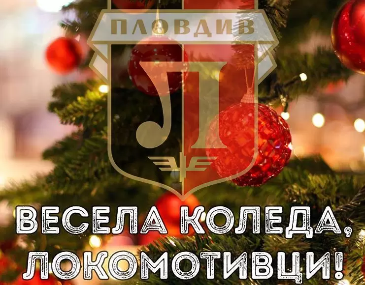 Четворен празник в Локо Пд - БГ футбол