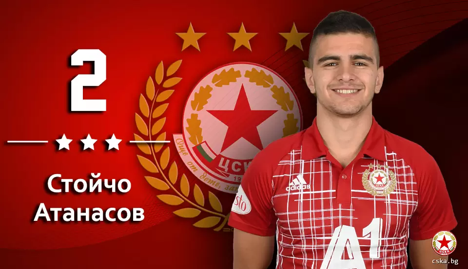 http://cska.bg/