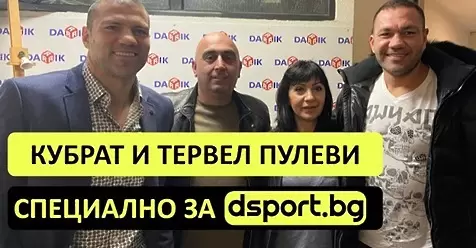 Братята Тервел и Кубрат Пулеви на гости в студиото на Дарик радио - Бойни спортове
