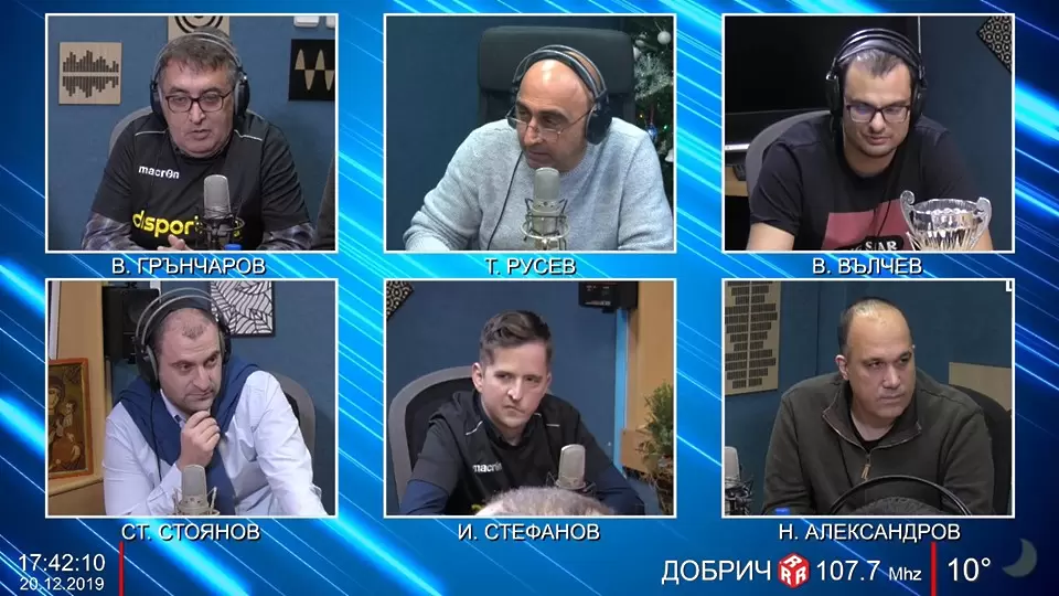 Гледайте Спортното шоу на Дарик - 20.12.2019 г. - Dsport TV