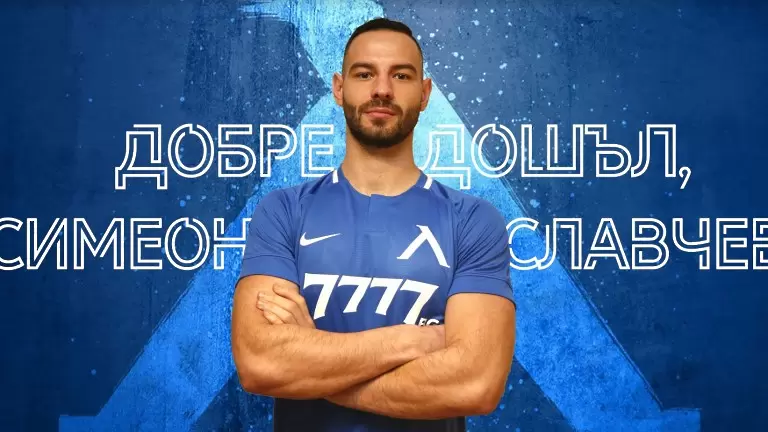 Вижте Симеон Славчев като малък в агитката на Левски - БГ футбол