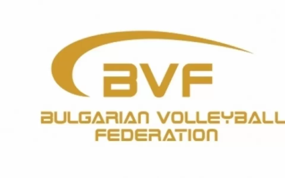 Федерацията по волейбол ще търси седем нови селекционери - Волейбол