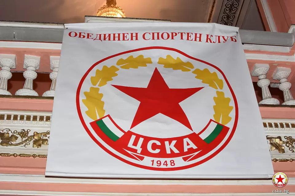 ЦСКА награждава най-добрите си спортисти и треньори - ЦСКА