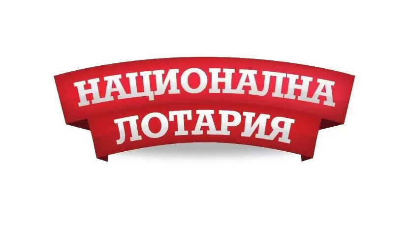 Национална лотария: Потвърди се, че не сме извършвали нарушение на закона - БГ футбол