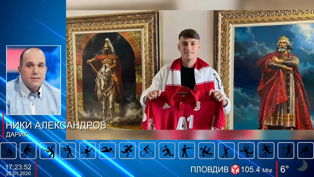 Гледайте Спортното шоу на Дарик радио - 28.01.2020 г. - Dsport TV