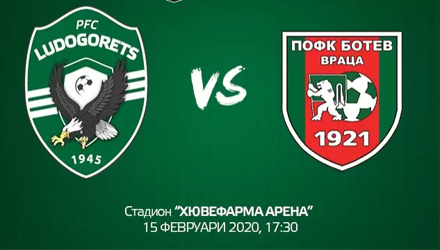 Лудогорец пусна билетите за Ботев Враца - Лудогорец