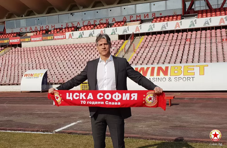 http://cska.bg/