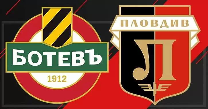 Локо Пловдив пуска билетите за дербито във вторник - Локомотив Пловдив