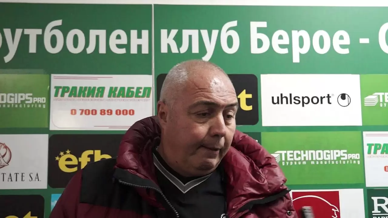Валентин Грудев: Доволни сме от продажбата на Бриджидо, чакаме развитие за Конте - Берое