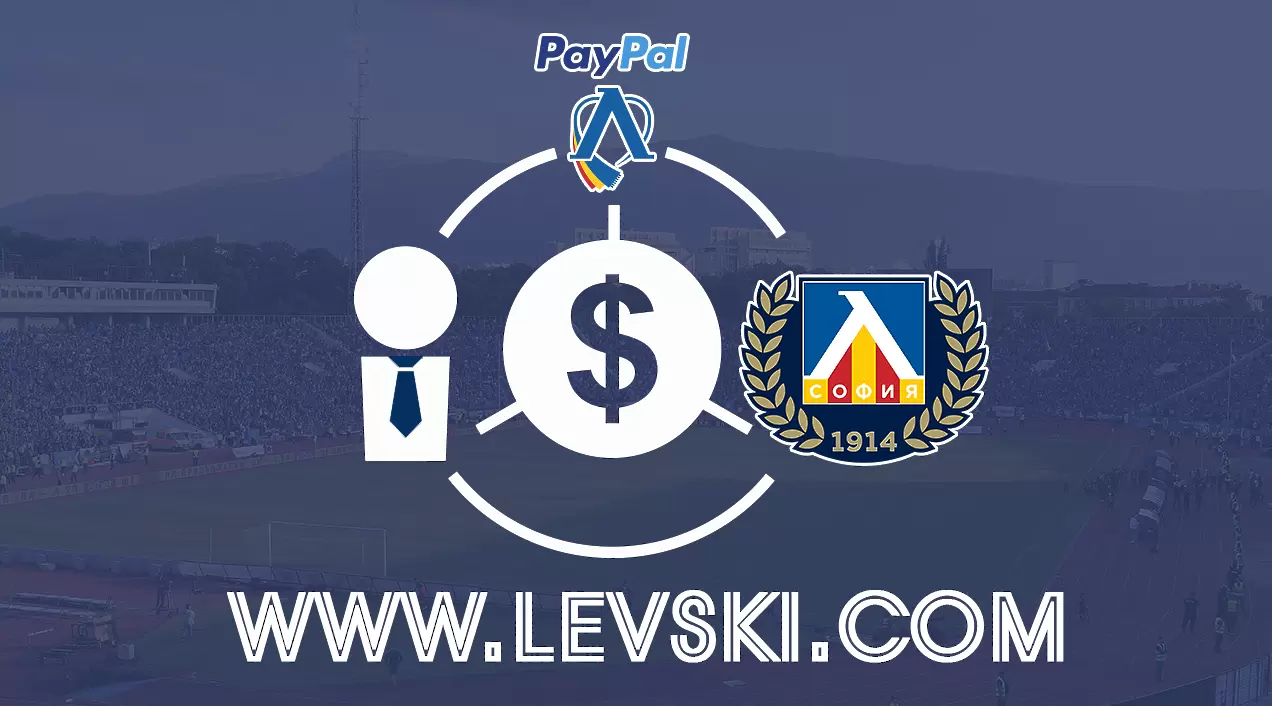 levski.bg