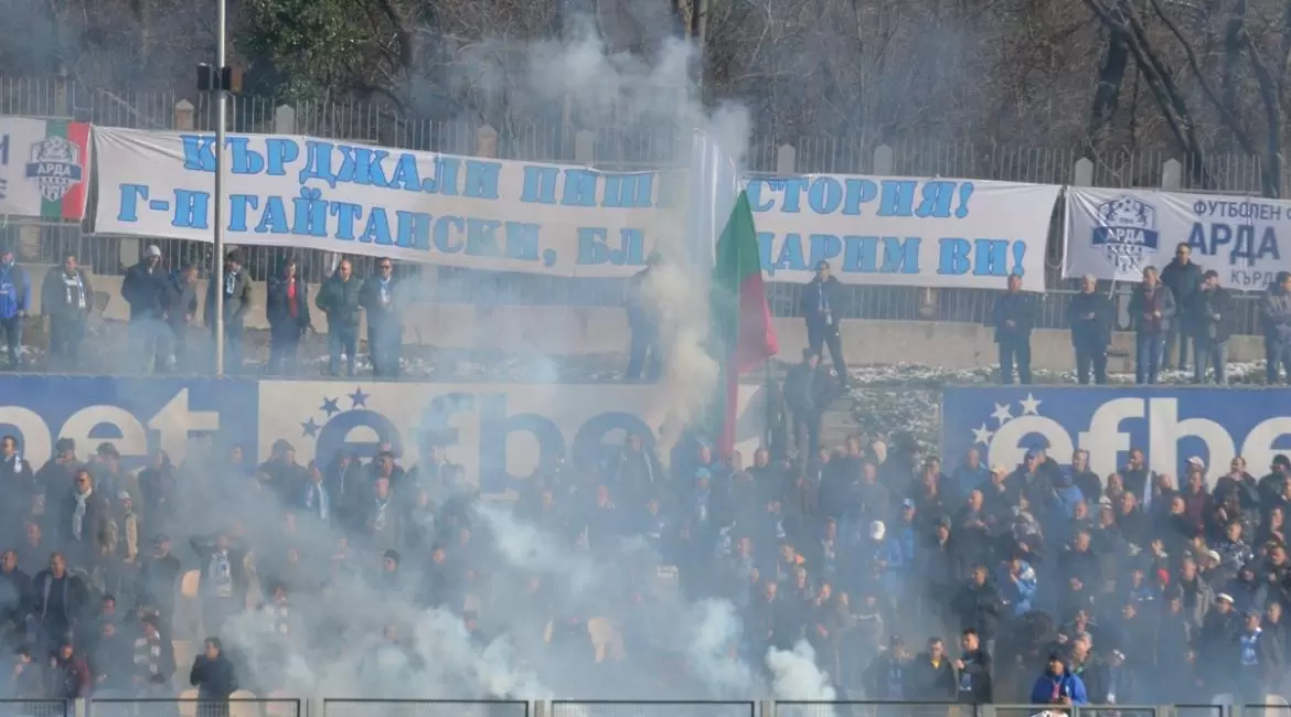 fcarda.bg