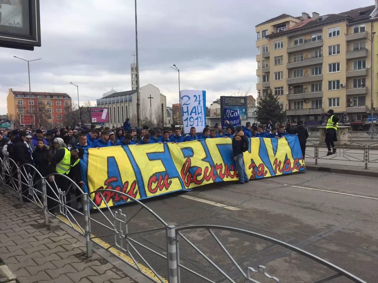 Dsport предава на живо похода на феновете на Левски - БГ футбол