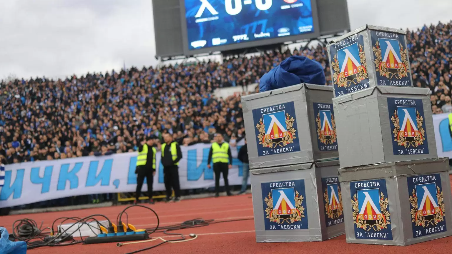 levski.bg