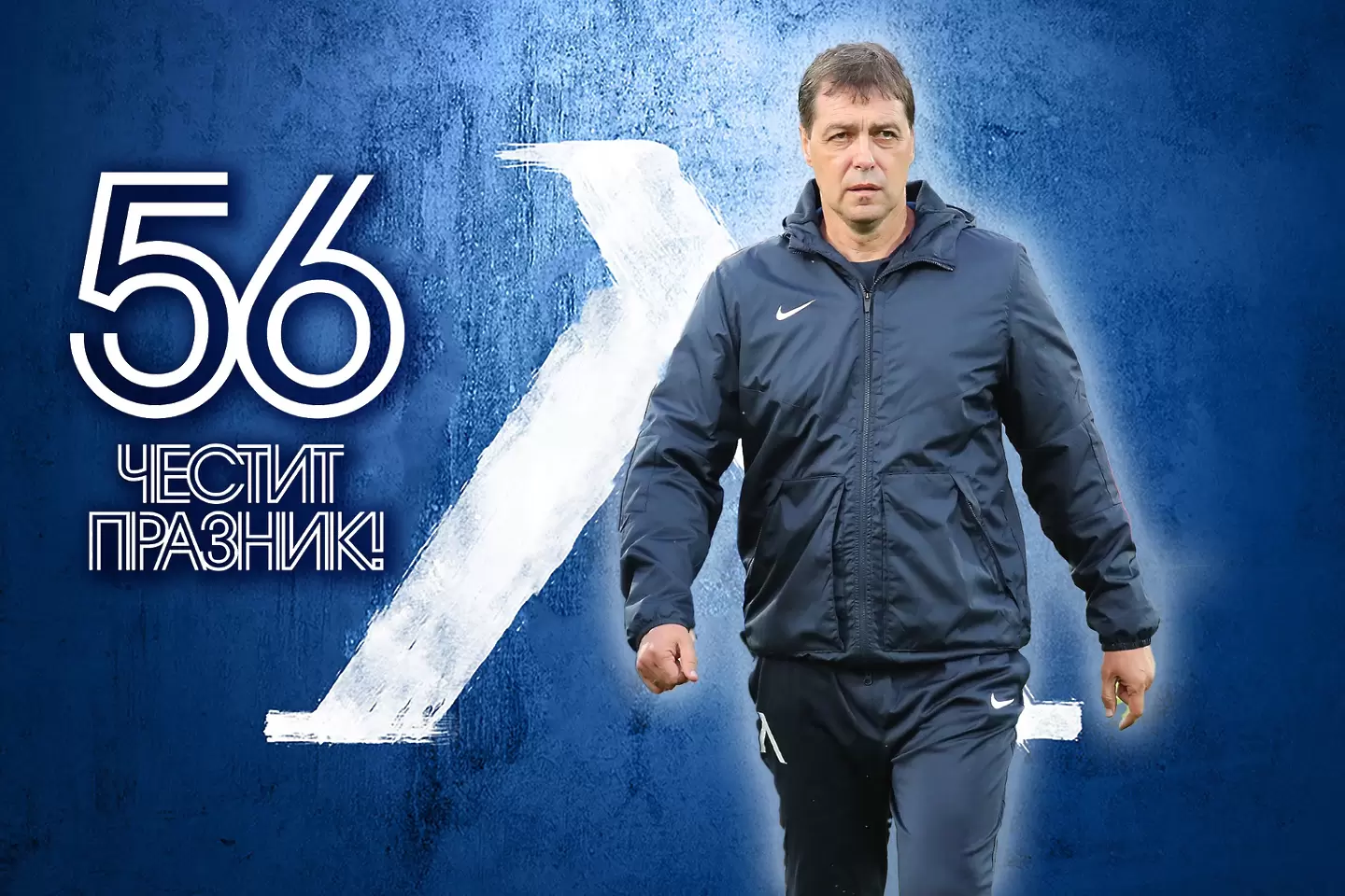 levski.bg