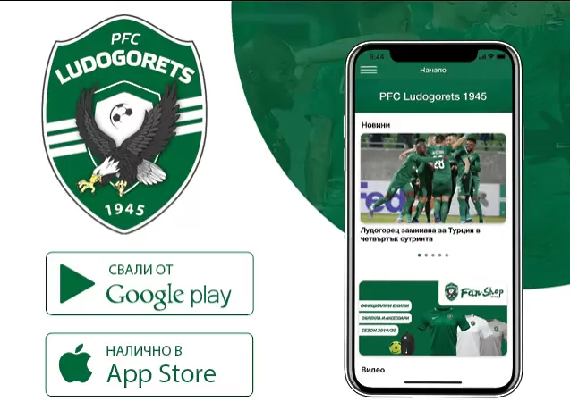 PFC Ludogorets 1945 – Apps no Google Play