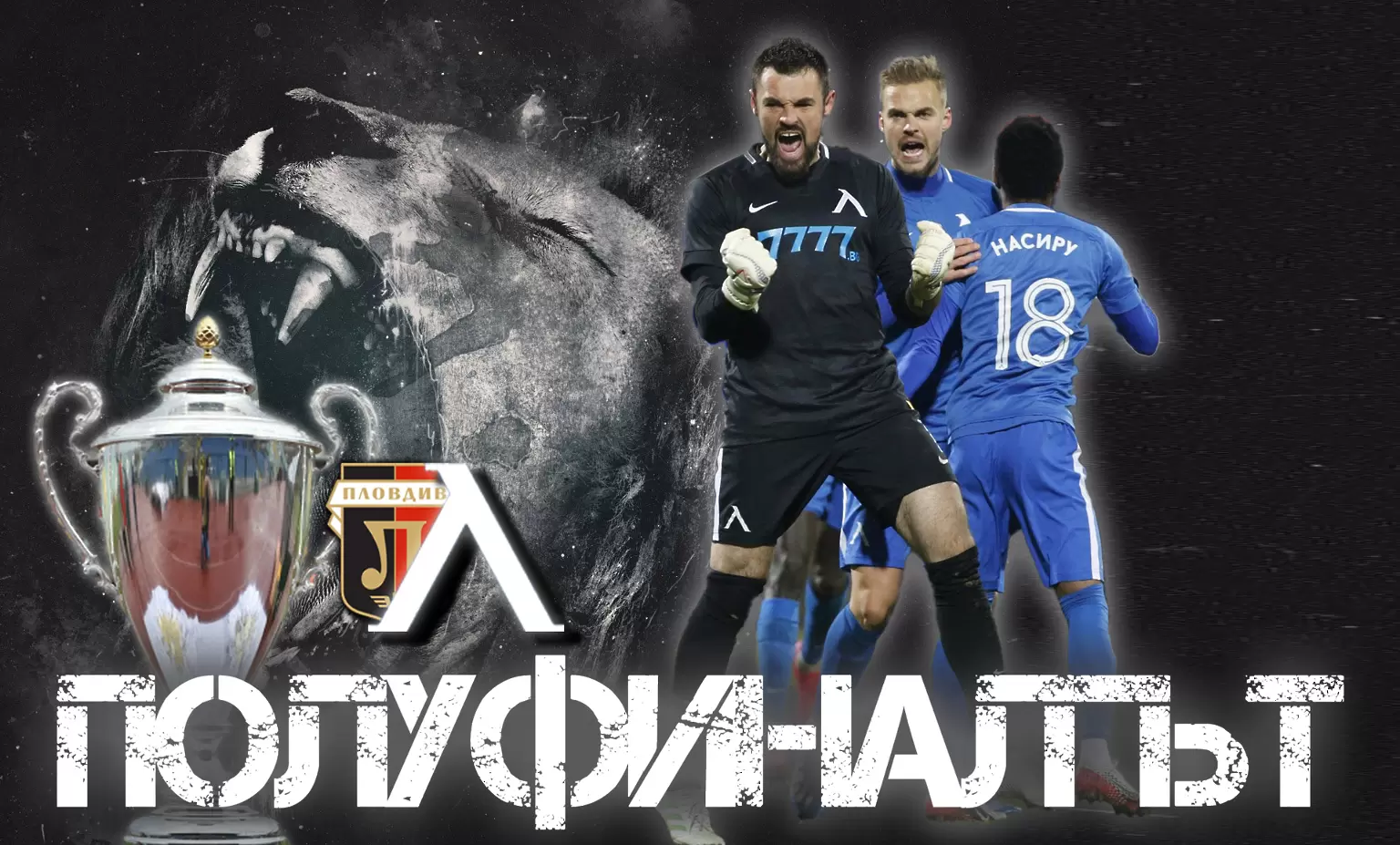 https://levski.bg