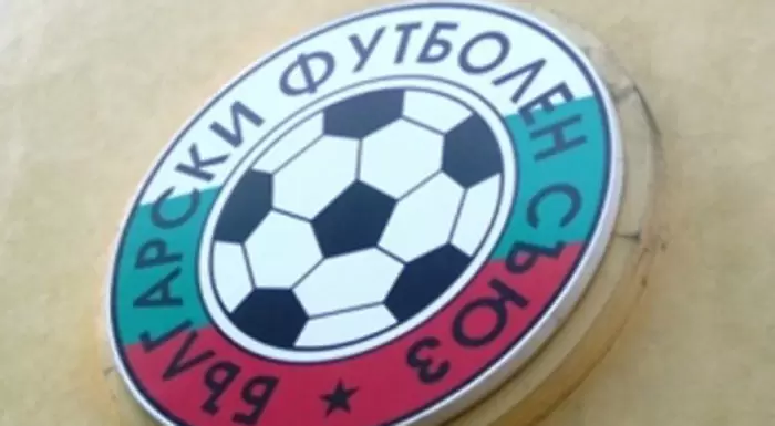 БФС