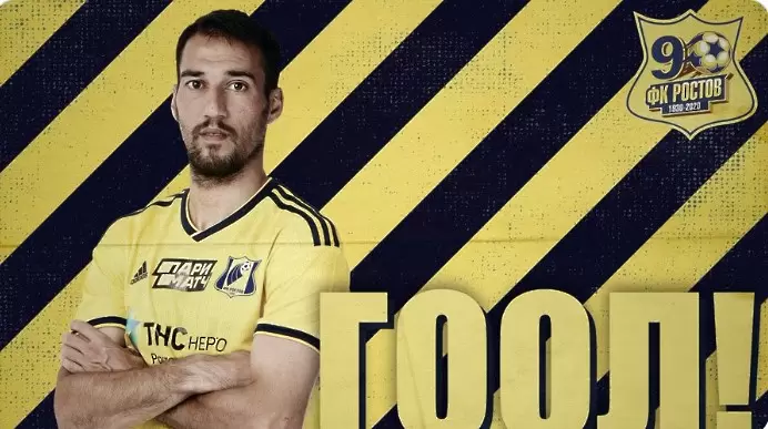 https://twitter.com/rostovfc