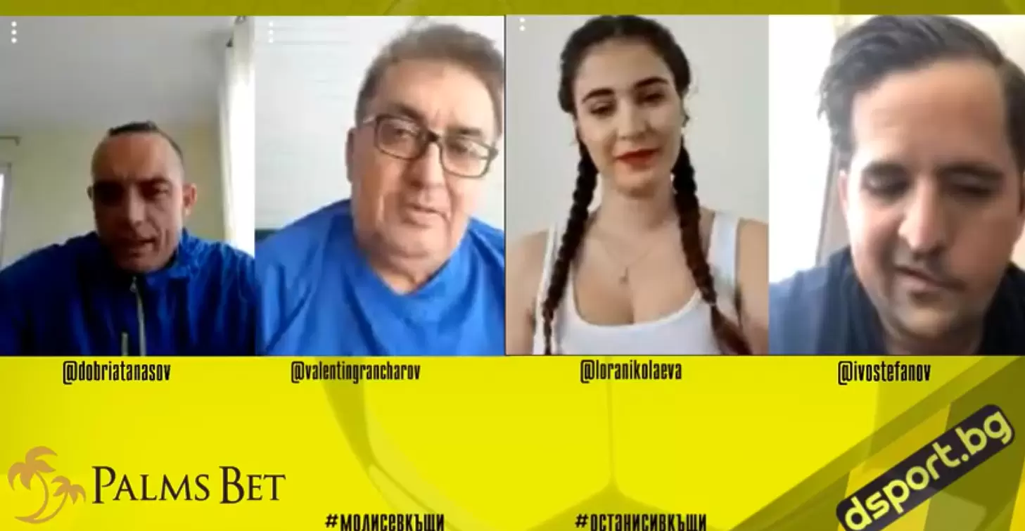 На живо: Спортният чат на dsport с Иво, Вальо, Лора и Добри - Спортен чат