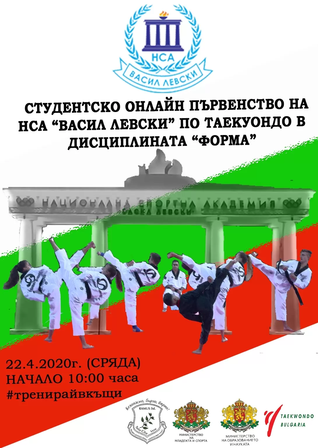 НСА