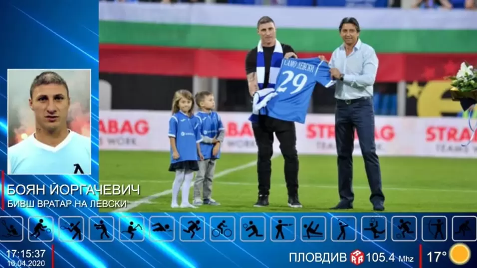 Гледайте Спортното шоу на Дарик на 16 април - Dsport TV