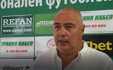Валентин Грудев с последните новини за трансферните ходове на Берое - Берое