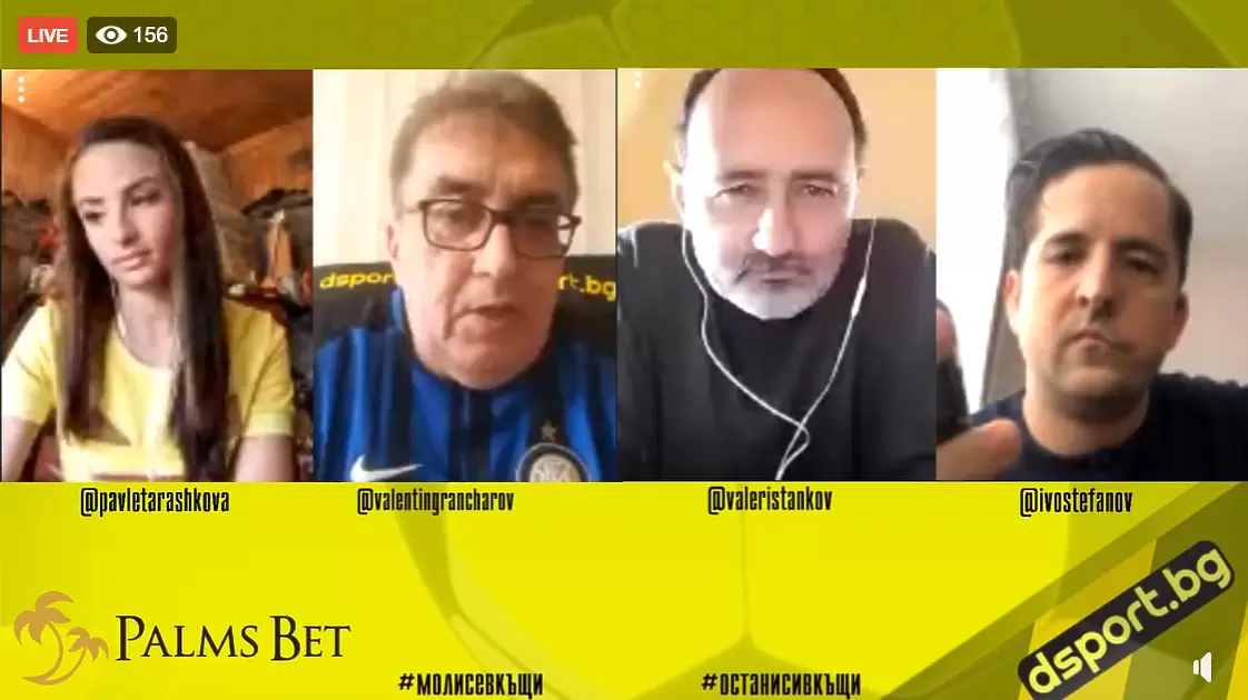 Гледайте Спортния чат на dsport след заседанието на БФС - Dsport TV