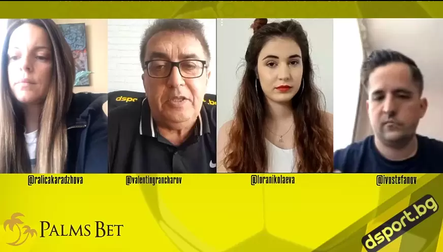 Спортният чат на dsport с Лора, Ралица, Вальо и Иво - Спортен чат