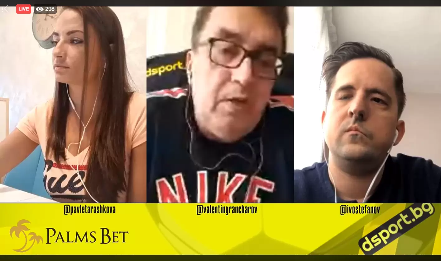 Спортният чат на dsport - коментирайте с Вальо, Иво и Павлета всичко, което ви вълнува - Dsport TV