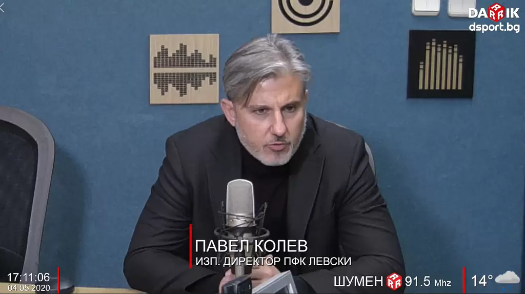 Само днес: Две компании са пожелали да спонсорират Левски - БГ футбол