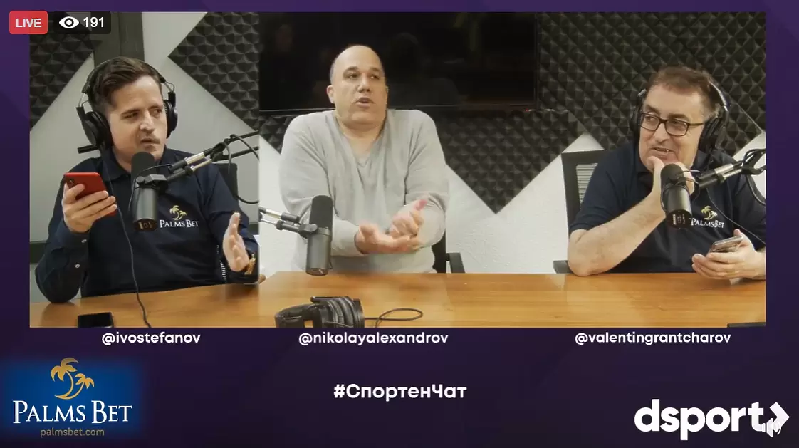 На живо: Спортният чат на dsport с Ники Александров - Dsport TV
