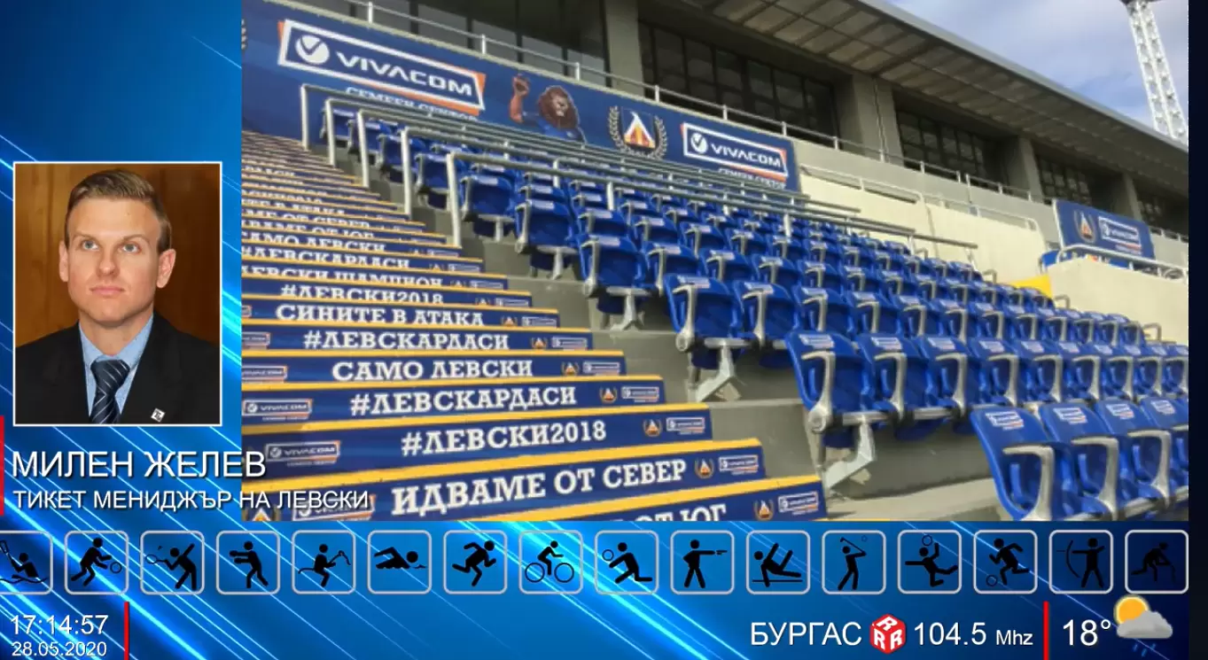 Гледайте спортното шоу на Дарик