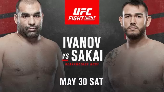 Багата отново на октагона на UFC след броени дни - Бойни спортове