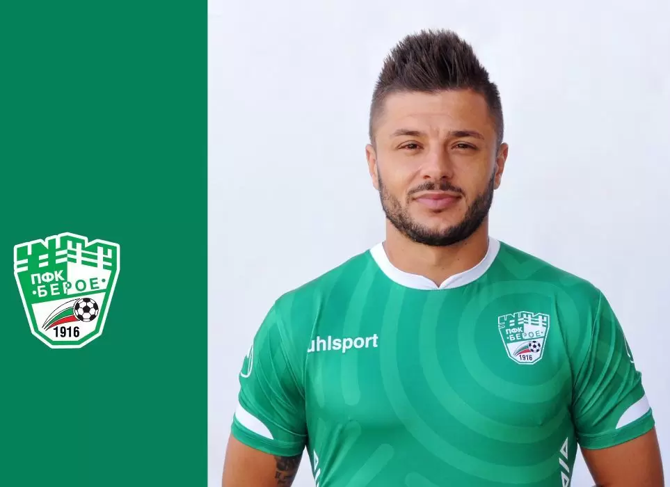 Румънец четка Берое - Берое