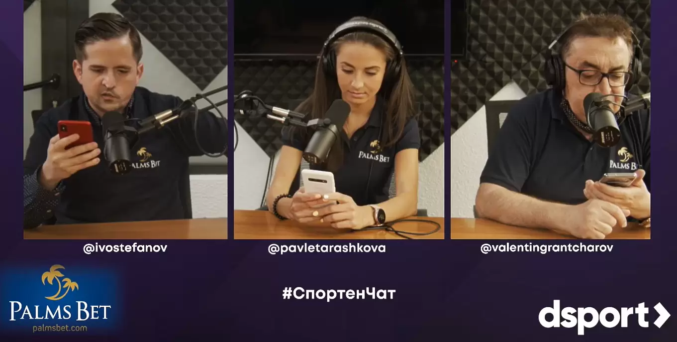 Гледайте Спортния чат на dsport Иво, Вальо и Павлета - Dsport TV