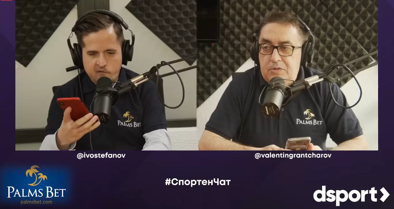 Гледайте Спортния чат на dsport с Иво и Вальо - Dsport TV