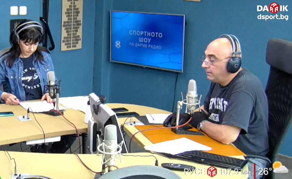 Гледайте Спортното шоу на Дарик радио - Dsport TV