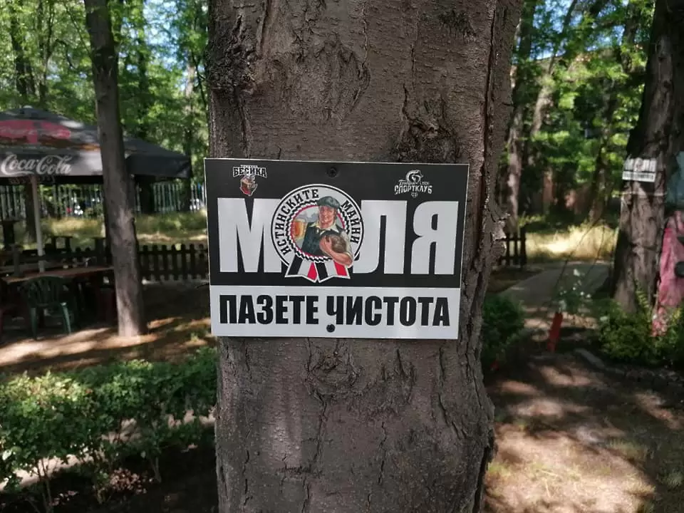 https://www.facebook.com/fanclublokomotiv