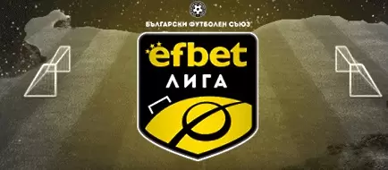 Дава ли се шанс на младите в efbet Лига? Dsport прави сравнение с 20-те най-добри първенства в Европа - БГ футбол