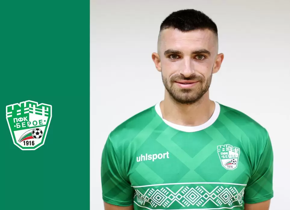 Александър Василев пред завръщане в игра за Берое - efbet Лига