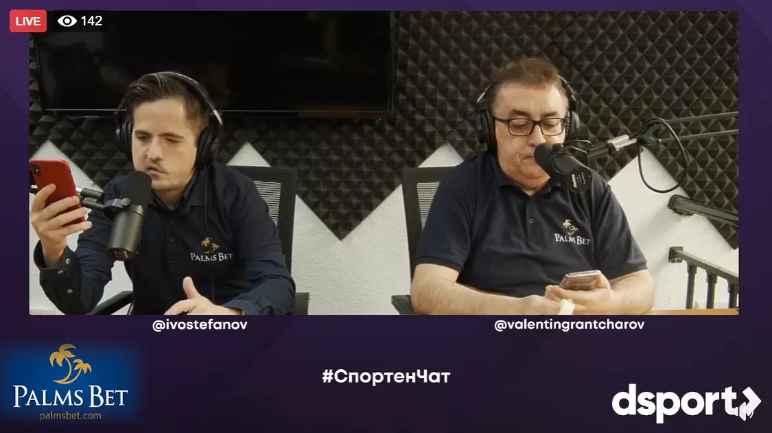 Спортният чат на dsport - коментирайте всичко от футбола и спорта с нас! - Dsport TV