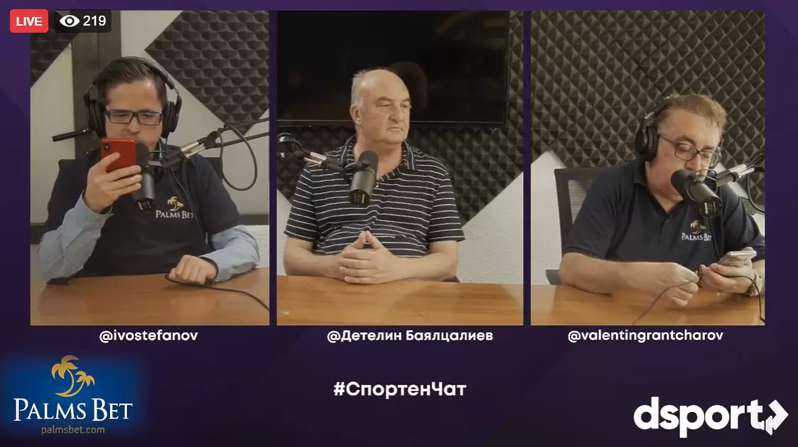 Спортният чат на dsport със специален гост съдийският експерт Детелин Баялцалиев - Dsport TV