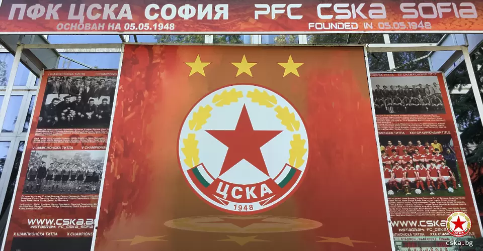 Бивш нападател на ЦСКА осъди клуба пред ФИФА - ЦСКА